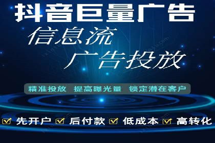 社交媒体平台信息流广告的精准投放技巧及案例