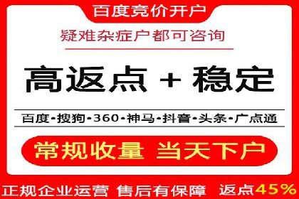 SEM专员如何提升广告投放效果的真实案例